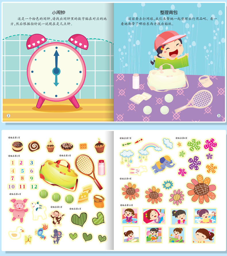 Training Sticker Book 12 Volumes of Baby Handson Brain Early Education Enlightenment Puzzle Game Book Genuine