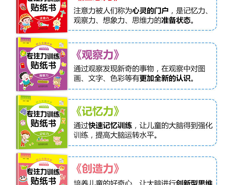 Training Sticker Book 12 Volumes of Baby Handson Brain Early Education Enlightenment Puzzle Game Book Genuine