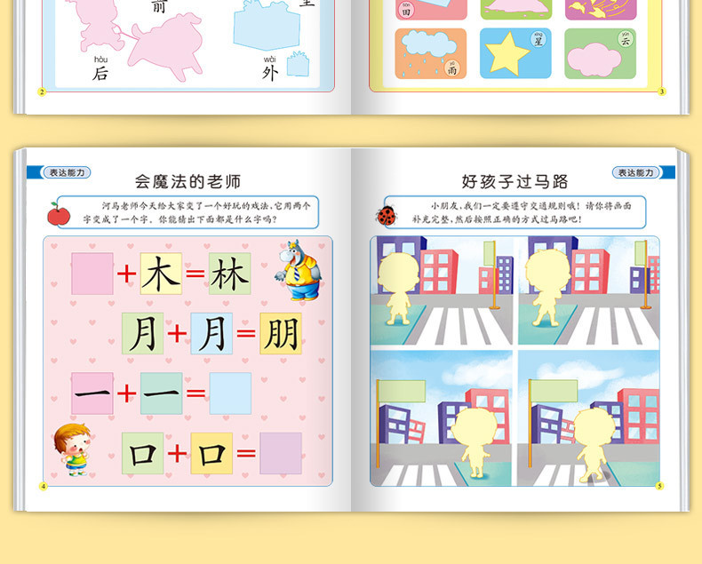 Training Sticker Book 12 Volumes of Baby Handson Brain Early Education Enlightenment Puzzle Game Book Genuine