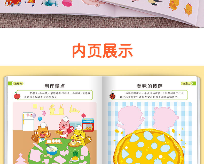 Training Sticker Book 12 Volumes of Baby Handson Brain Early Education Enlightenment Puzzle Game Book Genuine