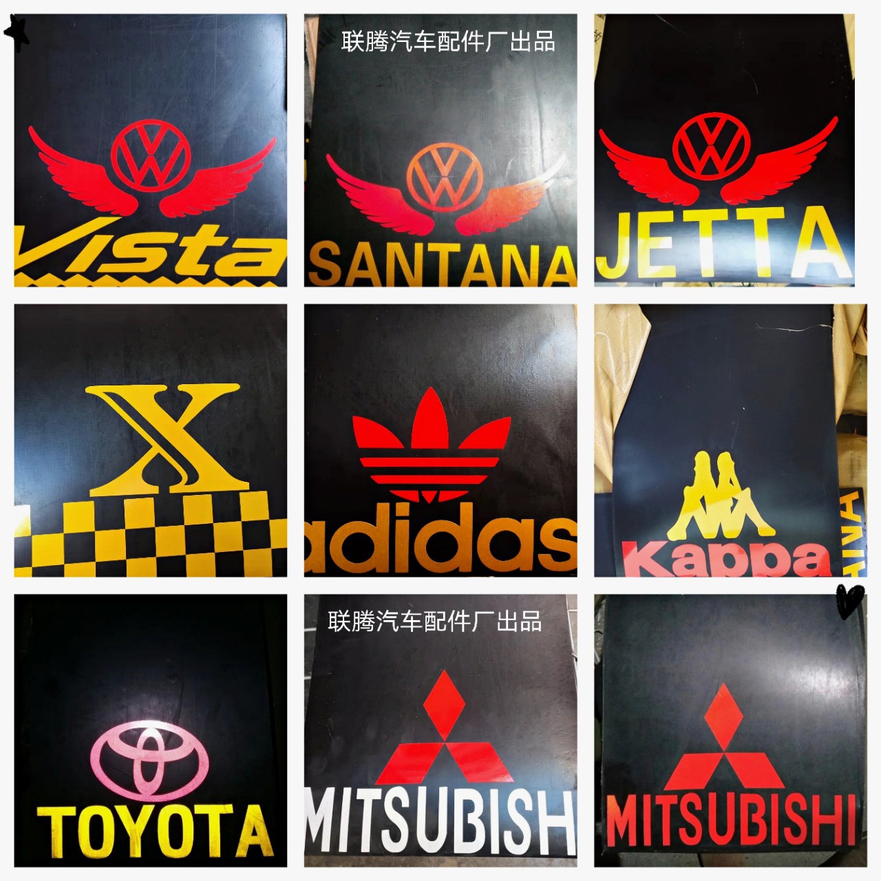 Car Cloth Clipping Line Reflective Sticker Soft Rubber Splasher Rubber