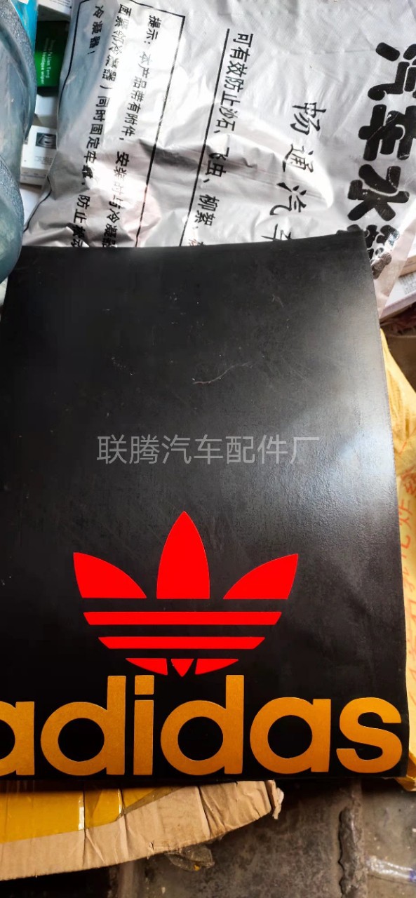 Car Cloth Clipping Line Reflective Sticker Soft Rubber Splasher Rubber
