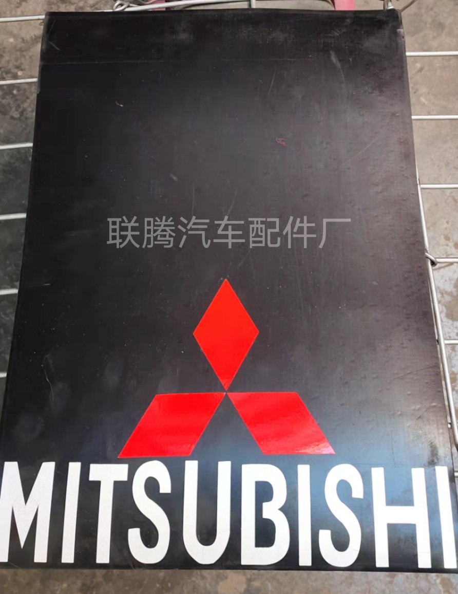 Car Cloth Clipping Line Reflective Sticker Soft Rubber Splasher Rubber