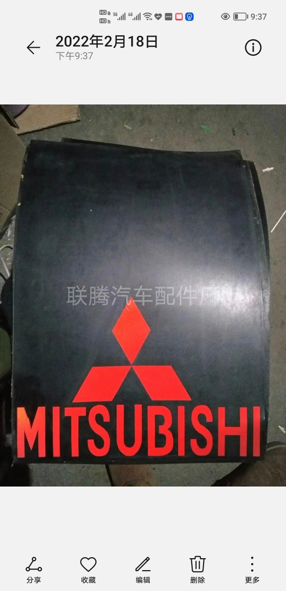 Car Cloth Clipping Line Reflective Sticker Soft Rubber Splasher Rubber