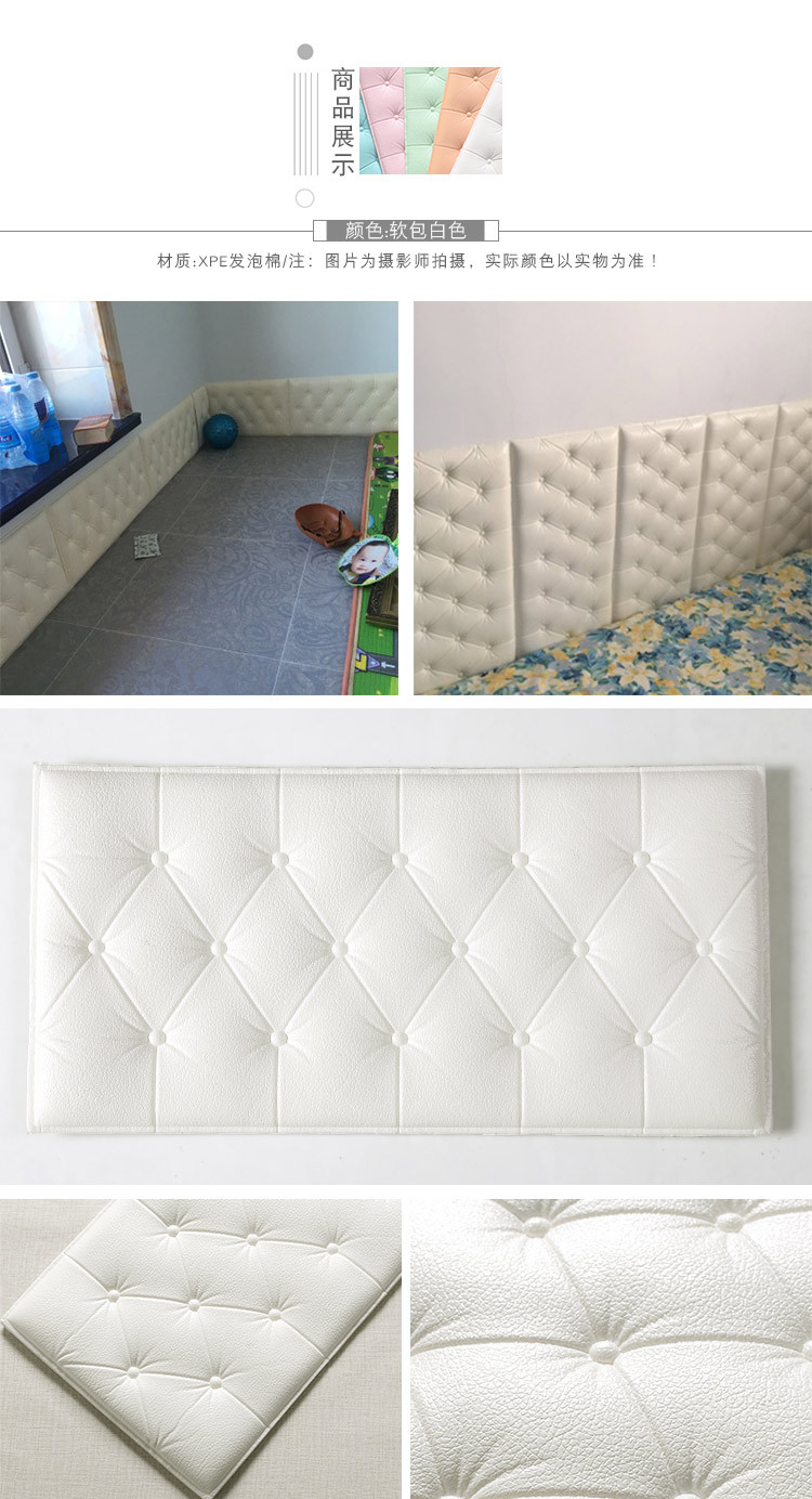 Self-Adhesive Tatami 3D 3D Soft Bag Wall Sticker Bedside Bumper Soft Cover Wall Circumference Soft Cushion Waterproof Thickened Wall Panel Self-Adhesive Tatami 3D 3D Soft Bag Wall Sticker Bedside Bumper Soft Cover Wall Circumference Soft Cushion Waterproof Thickened Wall Panel
