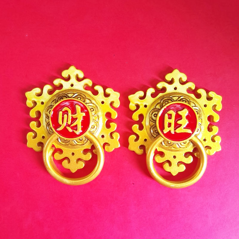 Resin Refrigerator Magnet National Fashion Chinese Style Refrigerator Magnetic Paste Meaning Beautiful Peace Fu Character Festive Home Decorative Sticker Resin Refrigerator Magnet National Fashion Chinese Style Refrigerator Magnetic Paste Meaning Beautiful Peace Fu Character Festive Home Decorative Sticker