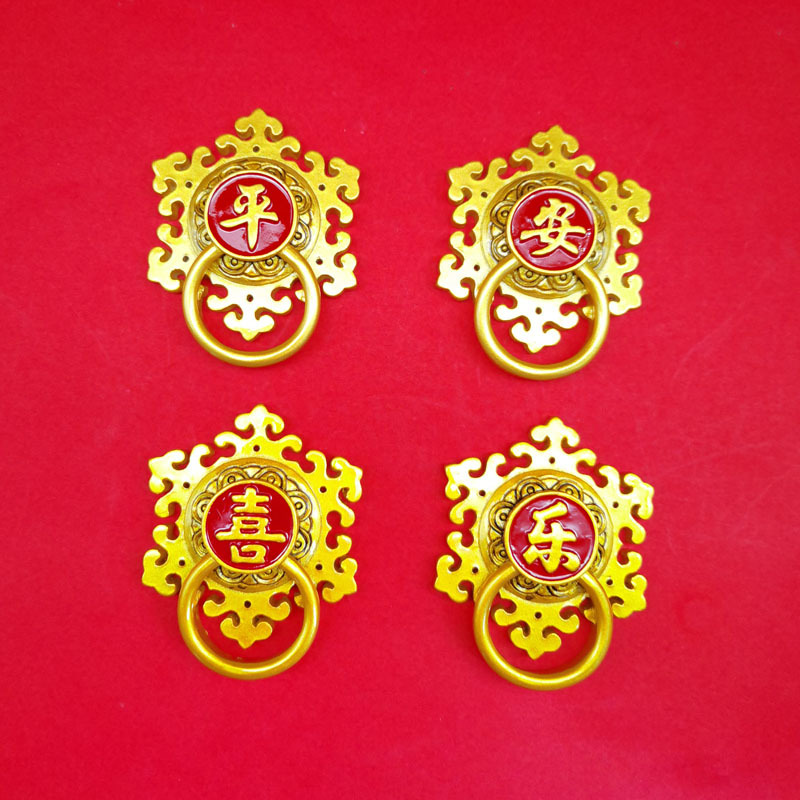 Resin Refrigerator Magnet National Fashion Chinese Style Refrigerator Magnetic Paste Meaning Beautiful Peace Fu Character Festive Home Decorative Sticker Resin Refrigerator Magnet National Fashion Chinese Style Refrigerator Magnetic Paste Meaning Beautiful Peace Fu Character Festive Home Decorative Sticker