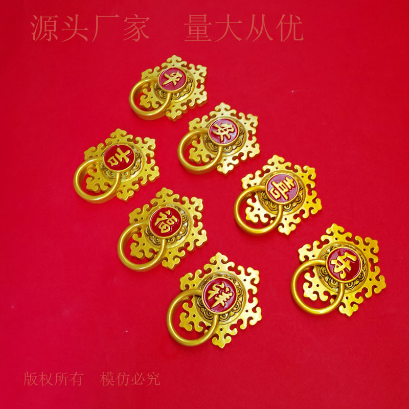 Resin Refrigerator Magnet National Fashion Chinese Style Refrigerator Magnetic Paste Meaning Beautiful Peace Fu Character Festive Home Decorative Sticker Resin Refrigerator Magnet National Fashion Chinese Style Refrigerator Magnetic Paste Meaning Beautiful Peace Fu Character Festive Home Decorative Sticker
