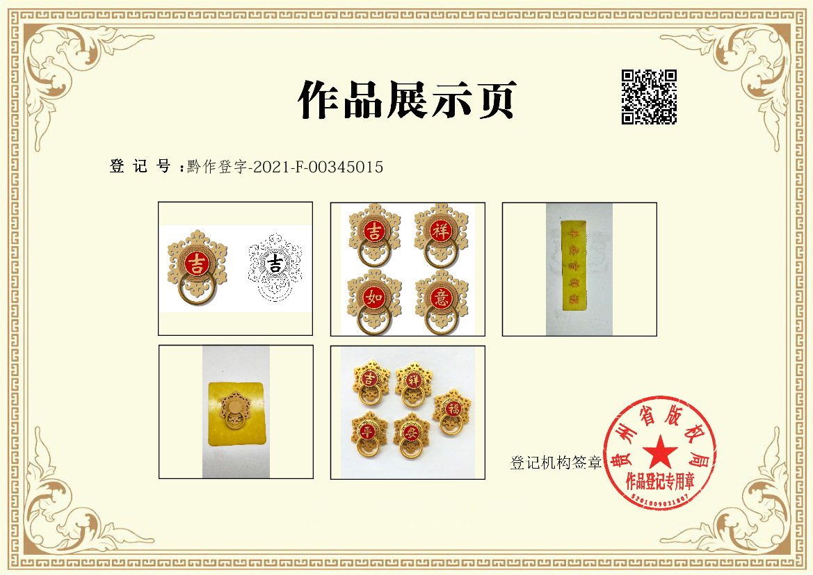 Resin Refrigerator Magnet National Fashion Chinese Style Refrigerator Magnetic Paste Meaning Beautiful Peace Fu Character Festive Home Decorative Sticker Resin Refrigerator Magnet National Fashion Chinese Style Refrigerator Magnetic Paste Meaning Beautiful Peace Fu Character Festive Home Decorative Sticker