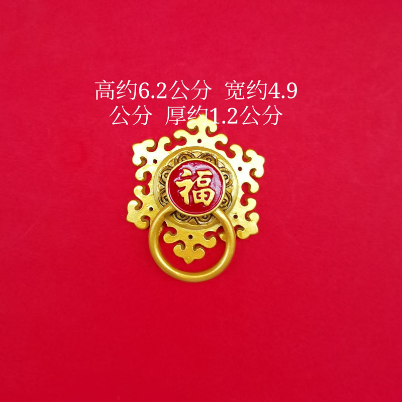 Resin Refrigerator Magnet National Fashion Chinese Style Refrigerator Magnetic Paste Meaning Beautiful Peace Fu Character Festive Home Decorative Sticker Resin Refrigerator Magnet National Fashion Chinese Style Refrigerator Magnetic Paste Meaning Beautiful Peace Fu Character Festive Home Decorative Sticker