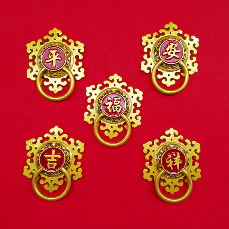 Resin Refrigerator Magnet National Fashion Chinese Style Refrigerator Magnetic Paste Meaning Beautiful Peace Fu Character Festive Home Decorative Sticker Resin Refrigerator Magnet National Fashion Chinese Style Refrigerator Magnetic Paste Meaning Beautiful Peace Fu Character Festive Home Decorative Sticker