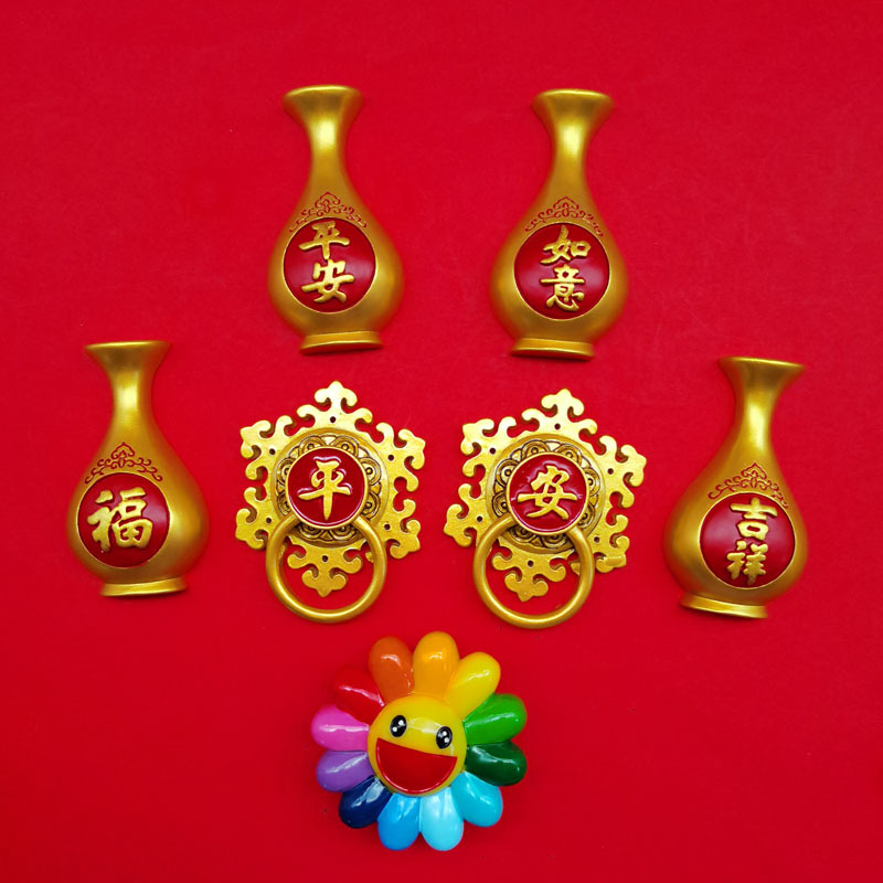 Resin Refrigerator Magnet National Fashion Chinese Style Refrigerator Magnetic Paste Meaning Beautiful Peace Fu Character Festive Home Decorative Sticker Resin Refrigerator Magnet National Fashion Chinese Style Refrigerator Magnetic Paste Meaning Beautiful Peace Fu Character Festive Home Decorative Sticker