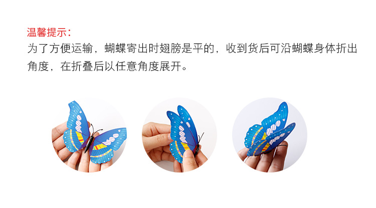 Colorful Single Layer 12 PCs PVC Butterfly Wedding Party Wall Decoration Magnetic Sticker 3D Three-Dimensional Butterfly Wall Sticker Colorful Single Layer 12 PCs PVC Butterfly Wedding Party Wall Decoration Magnetic Sticker 3D Three-Dimensional Butterfly Wall Sticker