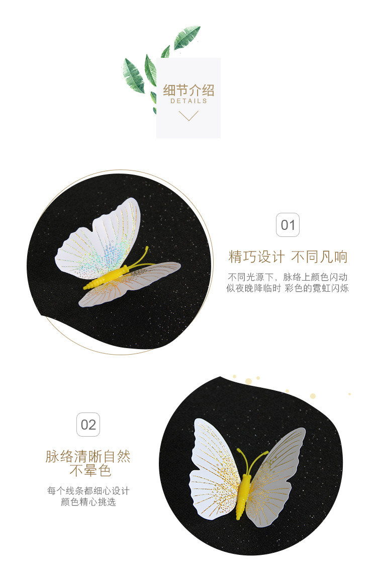 Colorful Single Layer 12 PCs PVC Butterfly Wedding Party Wall Decoration Magnetic Sticker 3D Three-Dimensional Butterfly Wall Sticker Colorful Single Layer 12 PCs PVC Butterfly Wedding Party Wall Decoration Magnetic Sticker 3D Three-Dimensional Butterfly Wall Sticker