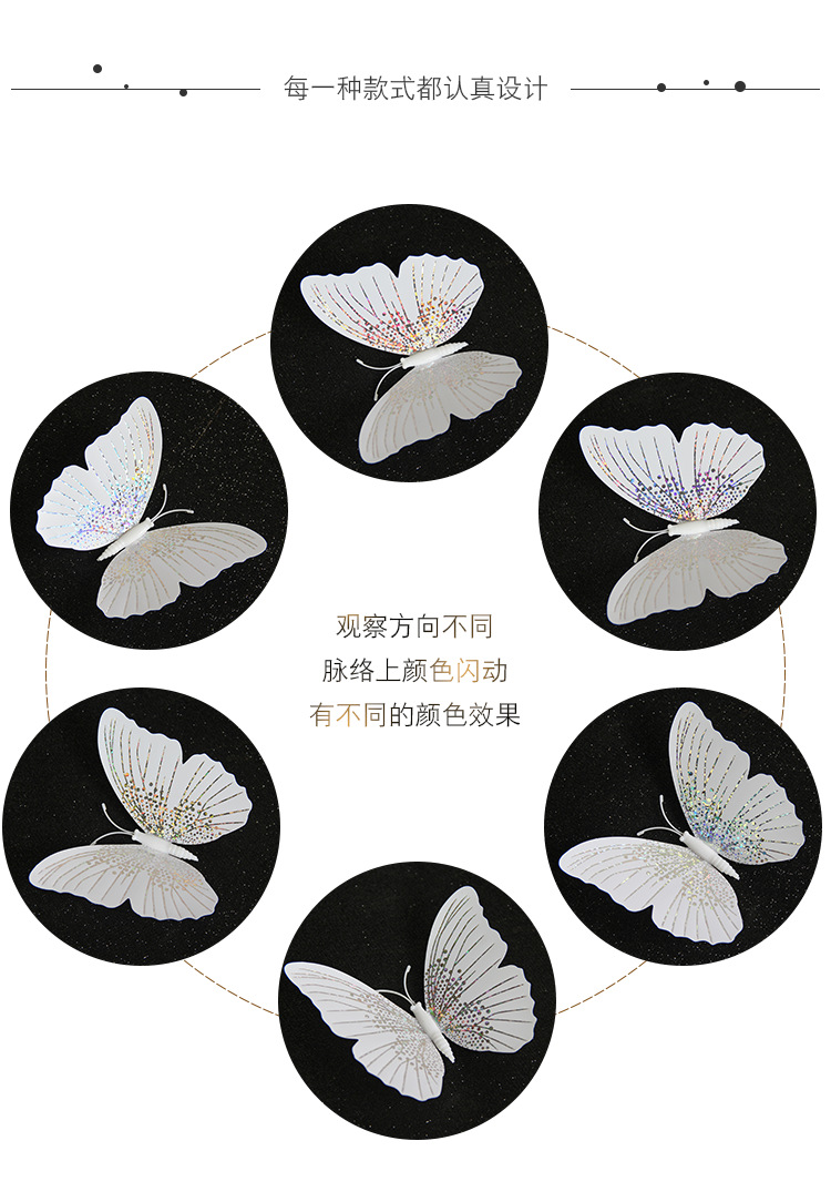 Colorful Single Layer 12 PCs PVC Butterfly Wedding Party Wall Decoration Magnetic Sticker 3D Three-Dimensional Butterfly Wall Sticker Colorful Single Layer 12 PCs PVC Butterfly Wedding Party Wall Decoration Magnetic Sticker 3D Three-Dimensional Butterfly Wall Sticker