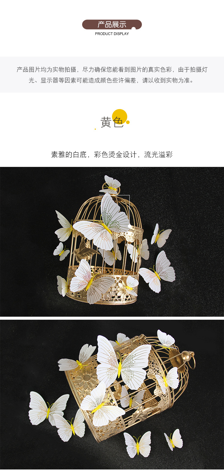 Colorful Single Layer 12 PCs PVC Butterfly Wedding Party Wall Decoration Magnetic Sticker 3D Three-Dimensional Butterfly Wall Sticker Colorful Single Layer 12 PCs PVC Butterfly Wedding Party Wall Decoration Magnetic Sticker 3D Three-Dimensional Butterfly Wall Sticker