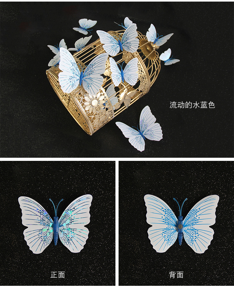 Colorful Single Layer 12 PCs PVC Butterfly Wedding Party Wall Decoration Magnetic Sticker 3D Three-Dimensional Butterfly Wall Sticker Colorful Single Layer 12 PCs PVC Butterfly Wedding Party Wall Decoration Magnetic Sticker 3D Three-Dimensional Butterfly Wall Sticker