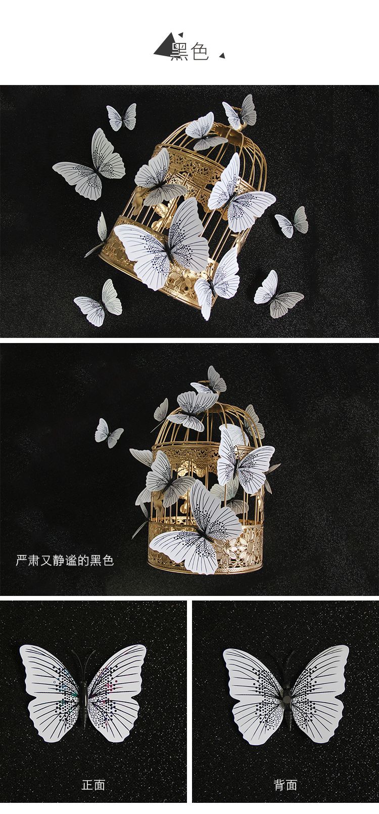 Colorful Single Layer 12 PCs PVC Butterfly Wedding Party Wall Decoration Magnetic Sticker 3D Three-Dimensional Butterfly Wall Sticker Colorful Single Layer 12 PCs PVC Butterfly Wedding Party Wall Decoration Magnetic Sticker 3D Three-Dimensional Butterfly Wall Sticker