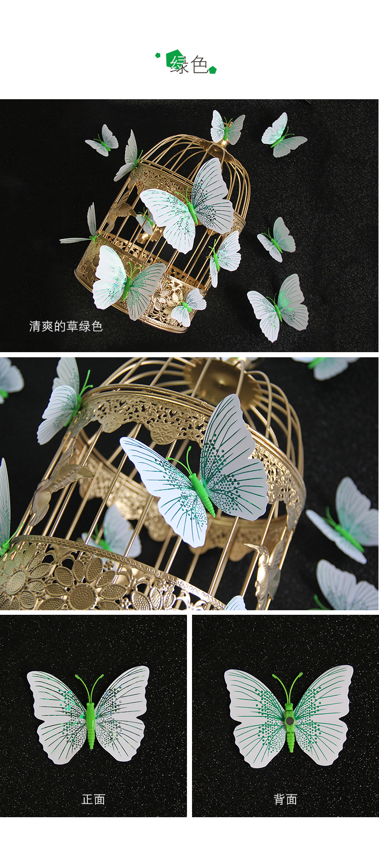 Colorful Single Layer 12 PCs PVC Butterfly Wedding Party Wall Decoration Magnetic Sticker 3D Three-Dimensional Butterfly Wall Sticker Colorful Single Layer 12 PCs PVC Butterfly Wedding Party Wall Decoration Magnetic Sticker 3D Three-Dimensional Butterfly Wall Sticker