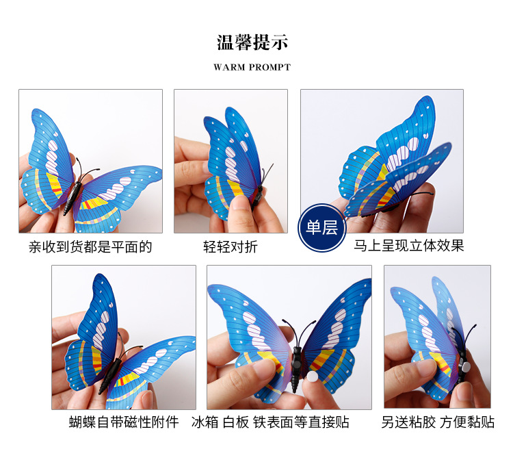 Colorful Single Layer 12 PCs PVC Butterfly Wedding Party Wall Decoration Magnetic Sticker 3D Three-Dimensional Butterfly Wall Sticker Colorful Single Layer 12 PCs PVC Butterfly Wedding Party Wall Decoration Magnetic Sticker 3D Three-Dimensional Butterfly Wall Sticker