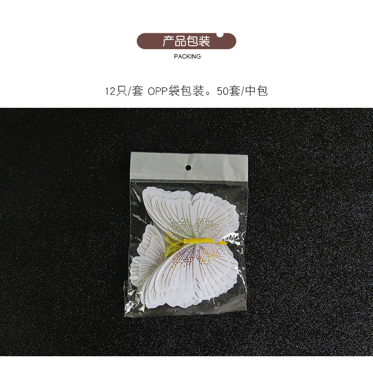 Colorful Single Layer 12 PCs PVC Butterfly Wedding Party Wall Decoration Magnetic Sticker 3D Three-Dimensional Butterfly Wall Sticker Colorful Single Layer 12 PCs PVC Butterfly Wedding Party Wall Decoration Magnetic Sticker 3D Three-Dimensional Butterfly Wall Sticker