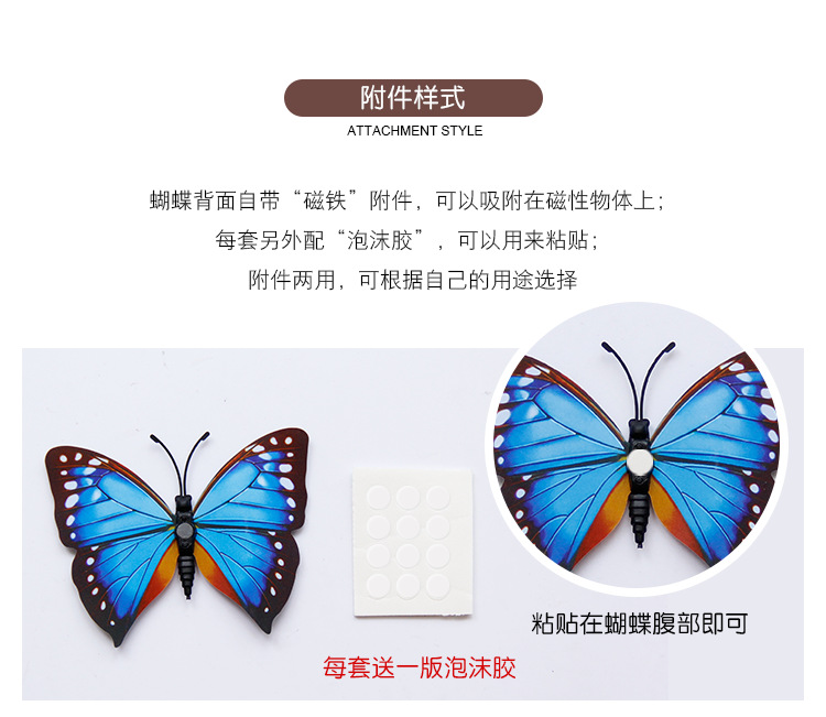 Colorful Single Layer 12 PCs PVC Butterfly Wedding Party Wall Decoration Magnetic Sticker 3D Three-Dimensional Butterfly Wall Sticker Colorful Single Layer 12 PCs PVC Butterfly Wedding Party Wall Decoration Magnetic Sticker 3D Three-Dimensional Butterfly Wall Sticker