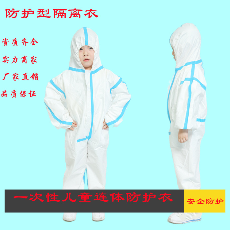 Factory Spot Disposable Children SF Breathable Film PPE Non-Woven Fabric Sticker Adhesive Strip Coverall Hooded Protection Disposable Protective Coveralls