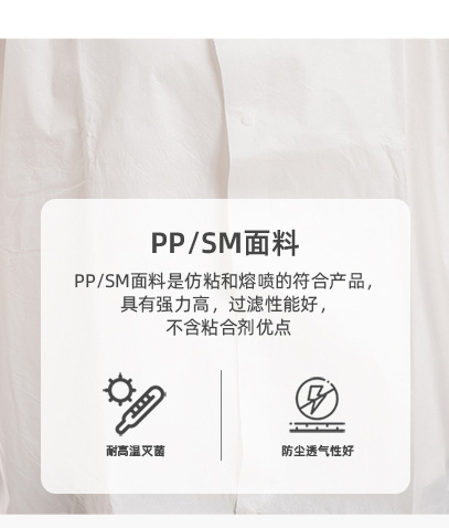 Factory Spot Disposable Children SF Breathable Film PPE Non-Woven Fabric Sticker Adhesive Strip Coverall Hooded Protection Disposable Protective Coveralls