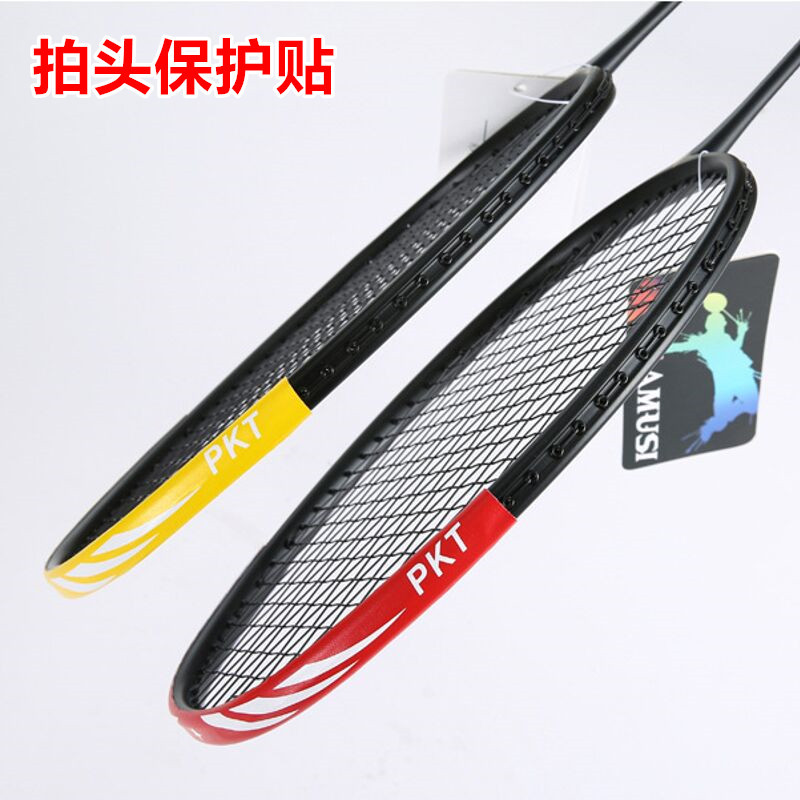 Head Screen Protector Protective Racket Sticker Frame Feather Line Screen Protector WearResistant Racket Frame Sticker
