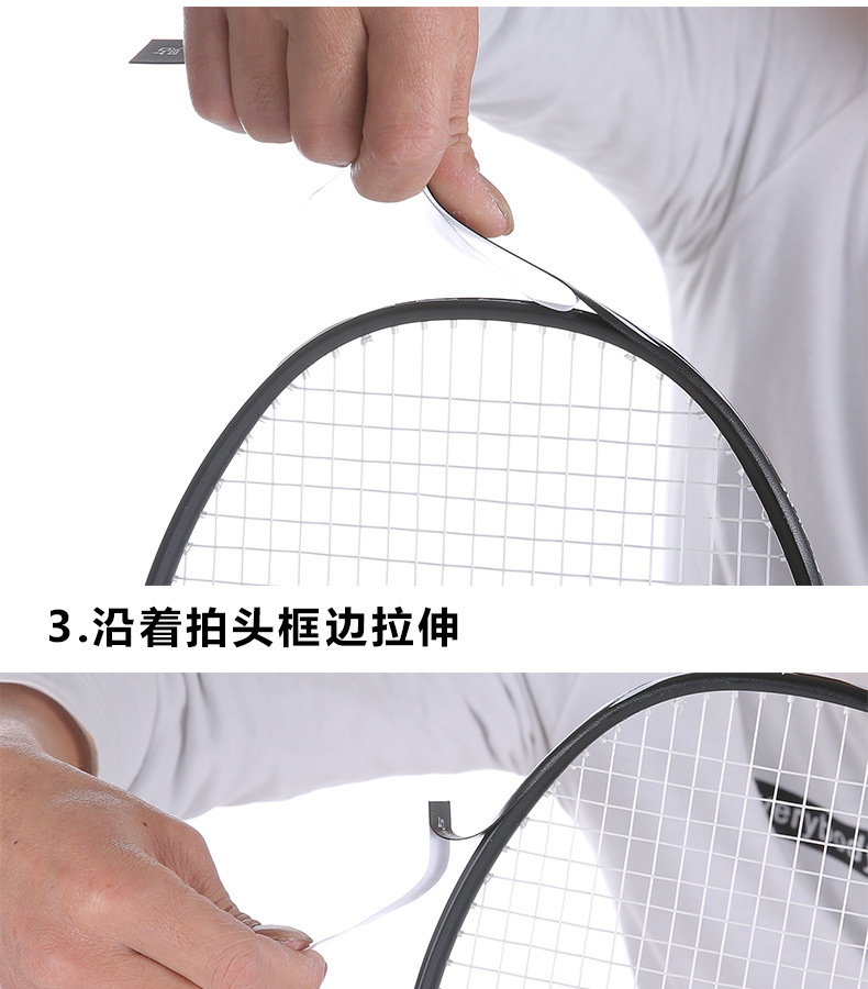 Head Screen Protector Protective Racket Sticker Frame Feather Line Screen Protector WearResistant Racket Frame Sticker