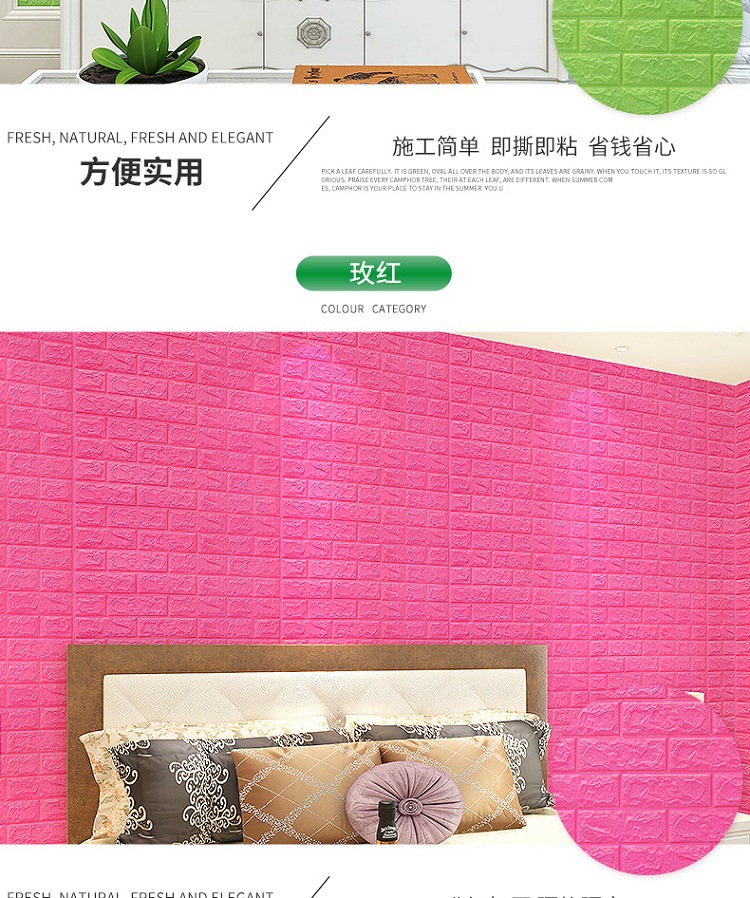 SelfAdhesive Sticker Wallpaper AntiCollision Soft Bag Bedroom Decorative Waterproof MoistureProof Wall Sticker Wallpaper
