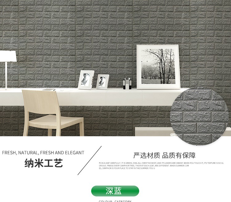 SelfAdhesive Sticker Wallpaper AntiCollision Soft Bag Bedroom Decorative Waterproof MoistureProof Wall Sticker Wallpaper