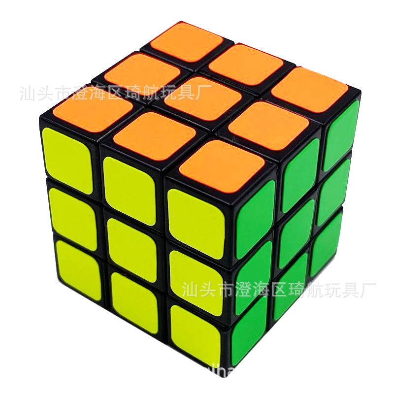 Mini 3cm Small Rubik's Cube Professional Sticker Rubik's Cube Amazon Hot Products Keychain Rubik's Cube