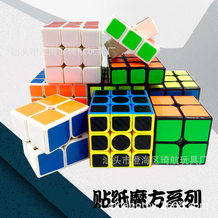 Mini 3cm Small Rubik's Cube Professional Sticker Rubik's Cube Amazon Hot Products Keychain Rubik's Cube