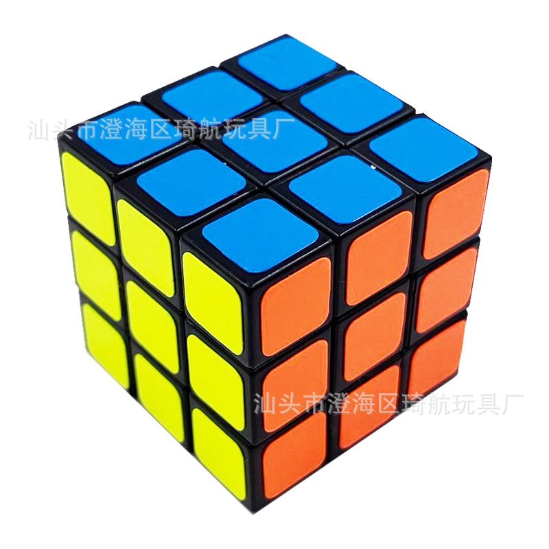 Mini 3cm Small Rubik's Cube Professional Sticker Rubik's Cube Amazon Hot Products Keychain Rubik's Cube