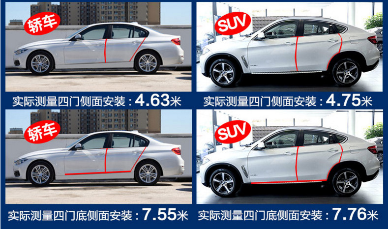 Strip Car Invisible AntiScratch Decoration Adhesive Strip Body AntiScratch Strips Bump Proof Protective Sticker