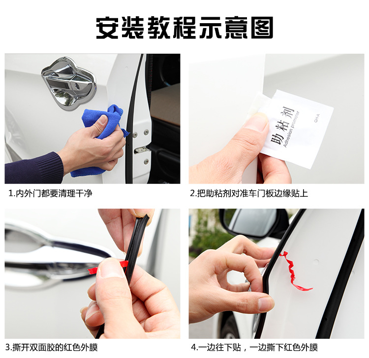 Strip Car Invisible AntiScratch Decoration Adhesive Strip Body AntiScratch Strips Bump Proof Protective Sticker