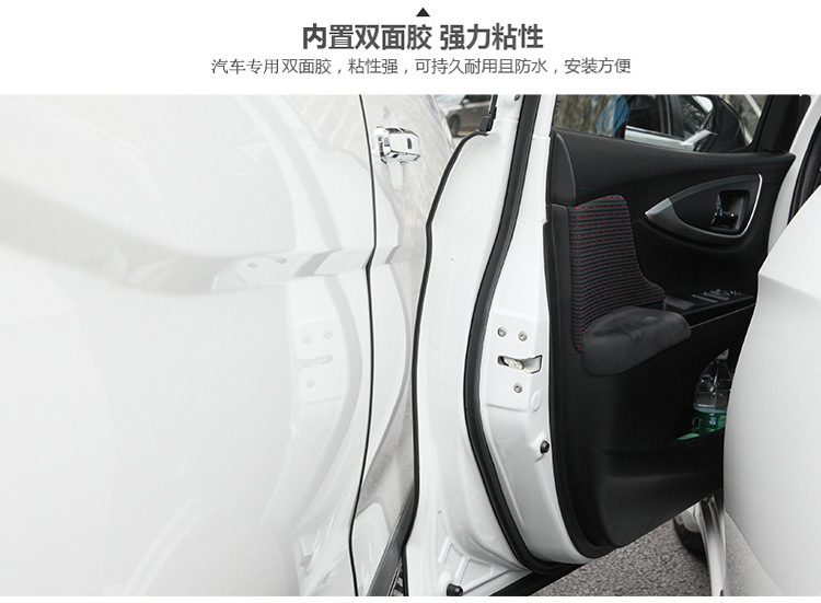 Strip Car Invisible AntiScratch Decoration Adhesive Strip Body AntiScratch Strips Bump Proof Protective Sticker