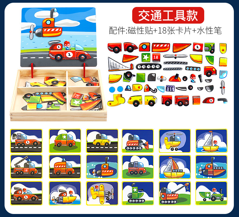 Children's Early Education Educational Facial Features Magnetic Sticker Magnetic Puzzle Changing Clothes 3-6 Years Old Kindergarten Wooden Toys Boys and Girls 2