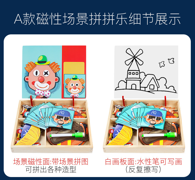 Children's Early Education Educational Facial Features Magnetic Sticker Magnetic Puzzle Changing Clothes 3-6 Years Old Kindergarten Wooden Toys Boys and Girls 2