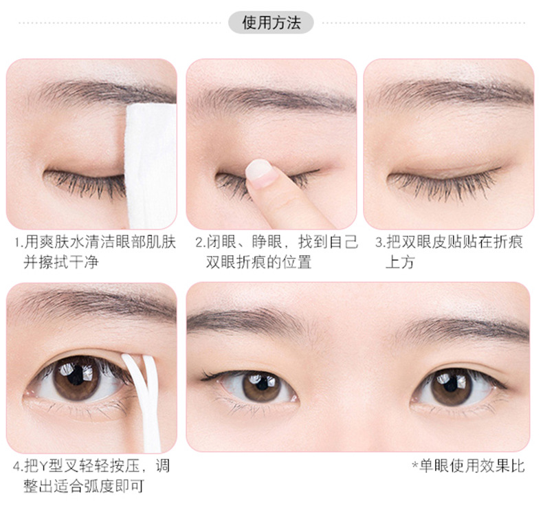 Double Eyelid Stickers Invisible Flesh Color Seamless Waterproof and Durable Mesh Eye Beauty Tape Breathable 600 Stickers Reel Double Eyelid Stickers Invisible Flesh Color Seamless Waterproof and Durable Mesh Eye Beauty Tape Breathable 600 Stickers Reel