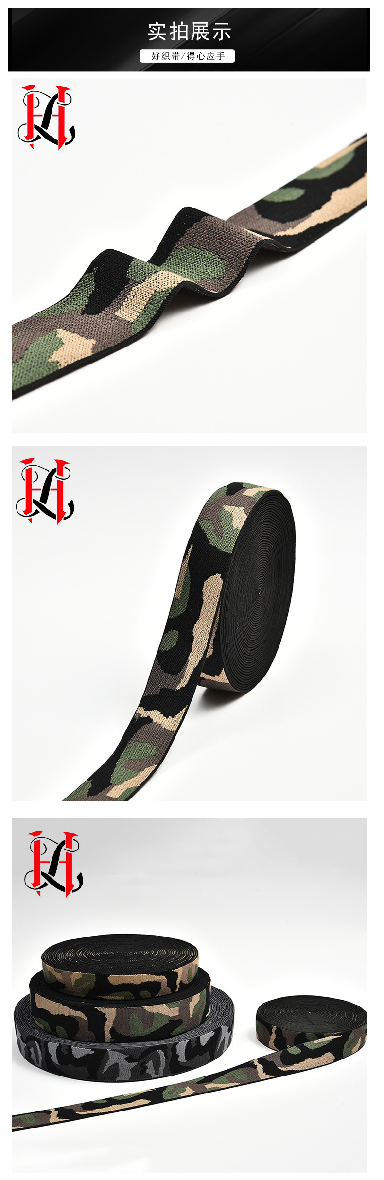 Camouflage Elastic Band Jacquard Net Tape Double-Sided Elastic Elastic Ribbon Webbing Leggings Sports Pants Camouflage Pants Elastic Band Camouflage Elastic Band Jacquard Net Tape Double-Sided Elastic Elastic Ribbon Webbing Leggings Sports Pants Camouflage Pants Elastic Band
