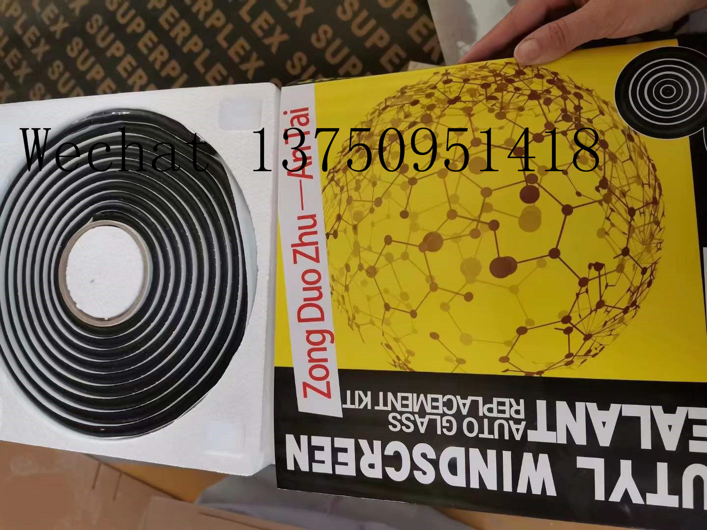 butyl windscreen sealant tape double sided car window sealing butyl tape
