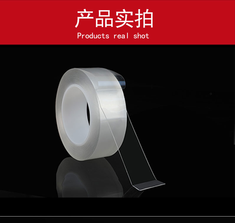 ZD Internet Celebrity Non-Marking Nano Tape Ten Thousand Times Transparent Washing Magic Tape Douyin Same Double-Sided Adhesive Tape Manufacturer ZD Internet Celebrity Non-Marking Nano Tape Ten Thousand Times Transparent Washing Magic Tape Douyin Same Double-Sided Adhesive Tape Manufacturer