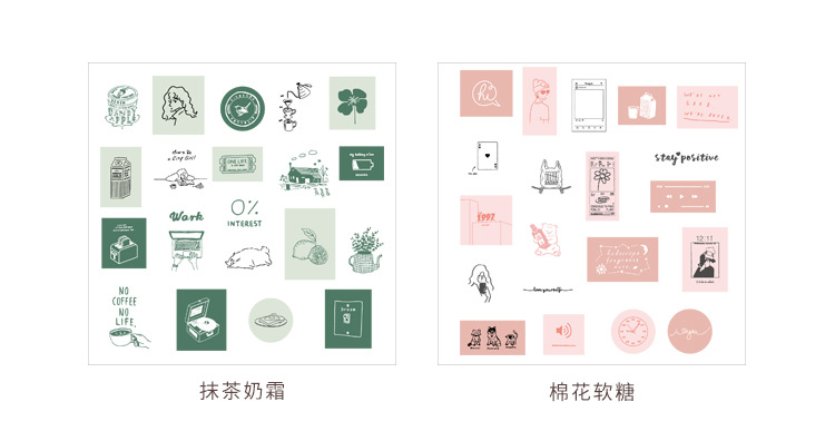 Mr. Paper Sticker Package Island Garden Renewal Small Fresh and Writable Journal Material DIY Sticker 6-Style Selection