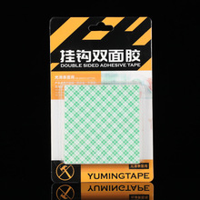 Internet Celebrity Nano Tape TikTok Can Move Traceless Glue Times Magic Gel Transparent Acrylic Nano Double-Sided Adhesive Internet Celebrity Nano Tape TikTok Can Move Traceless Glue Times Magic Gel Transparent Acrylic Nano Double-Sided Adhesive