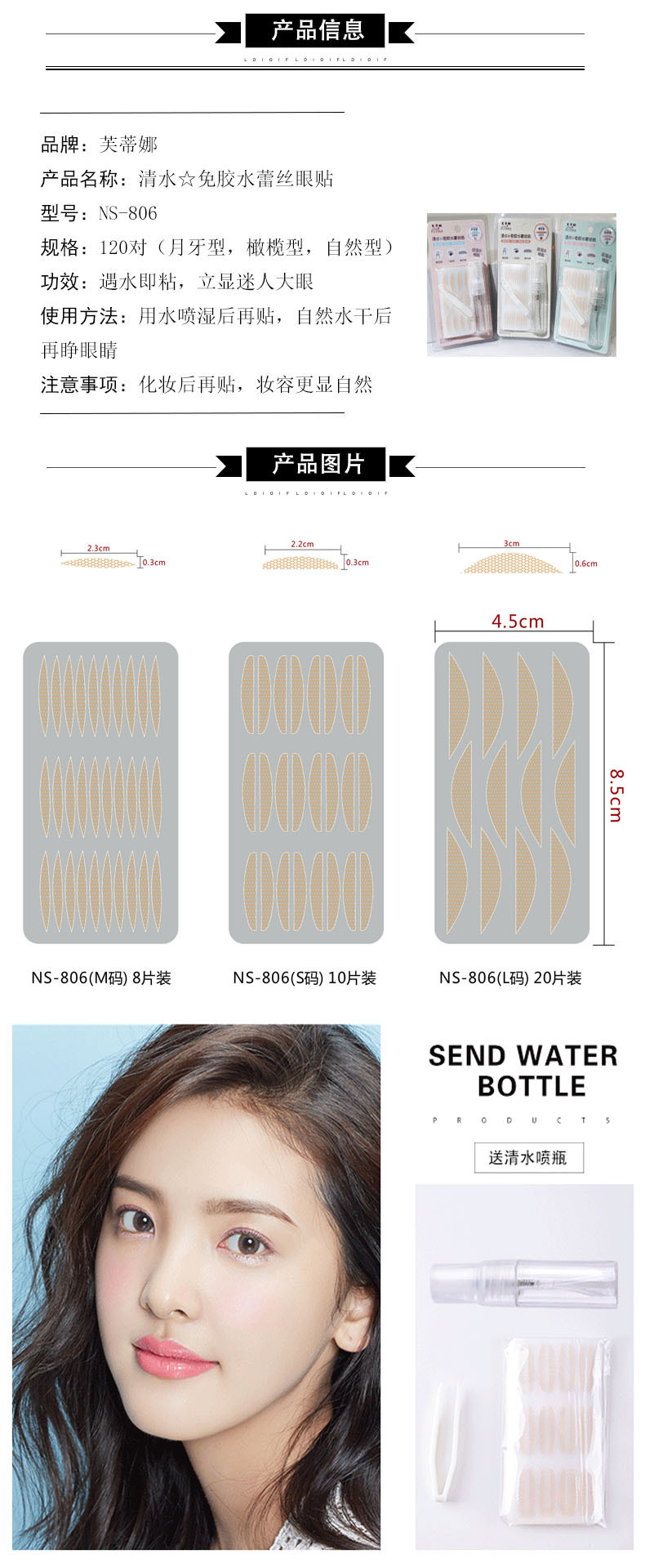 Guangzhou Factory Direct Sales Lace Double Eyelid Stickers Glue-Free Invisible Thin Mesh Eye Beauty Tape Guangzhou Factory Direct Sales Lace Double Eyelid Stickers Glue-Free Invisible Thin Mesh Eye Beauty Tape