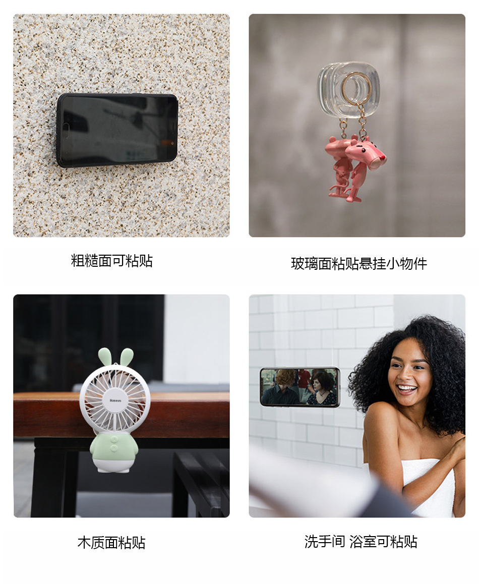 Douyin hot style nanometer set line with rubber tape double-sided traceless universal black technology kitchen, bathroom, car mobile phone holder Douyin hot style nanometer set line with rubber tape double-sided traceless universal black technology kitchen, bathroom, car mobile phone holder