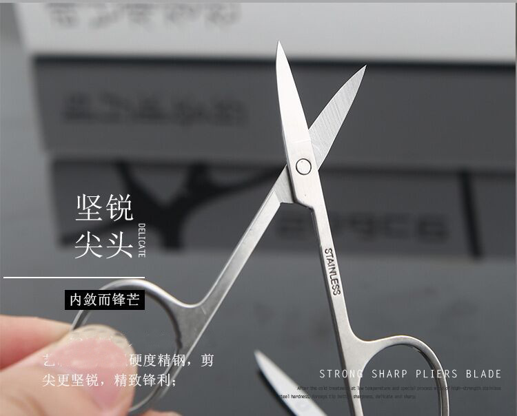 Stainless steel cosmetic eyebrow scissors A double eyelid tape scissors cosmetic scissors tools