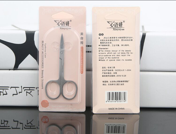 Stainless steel cosmetic eyebrow scissors A double eyelid tape scissors cosmetic scissors tools